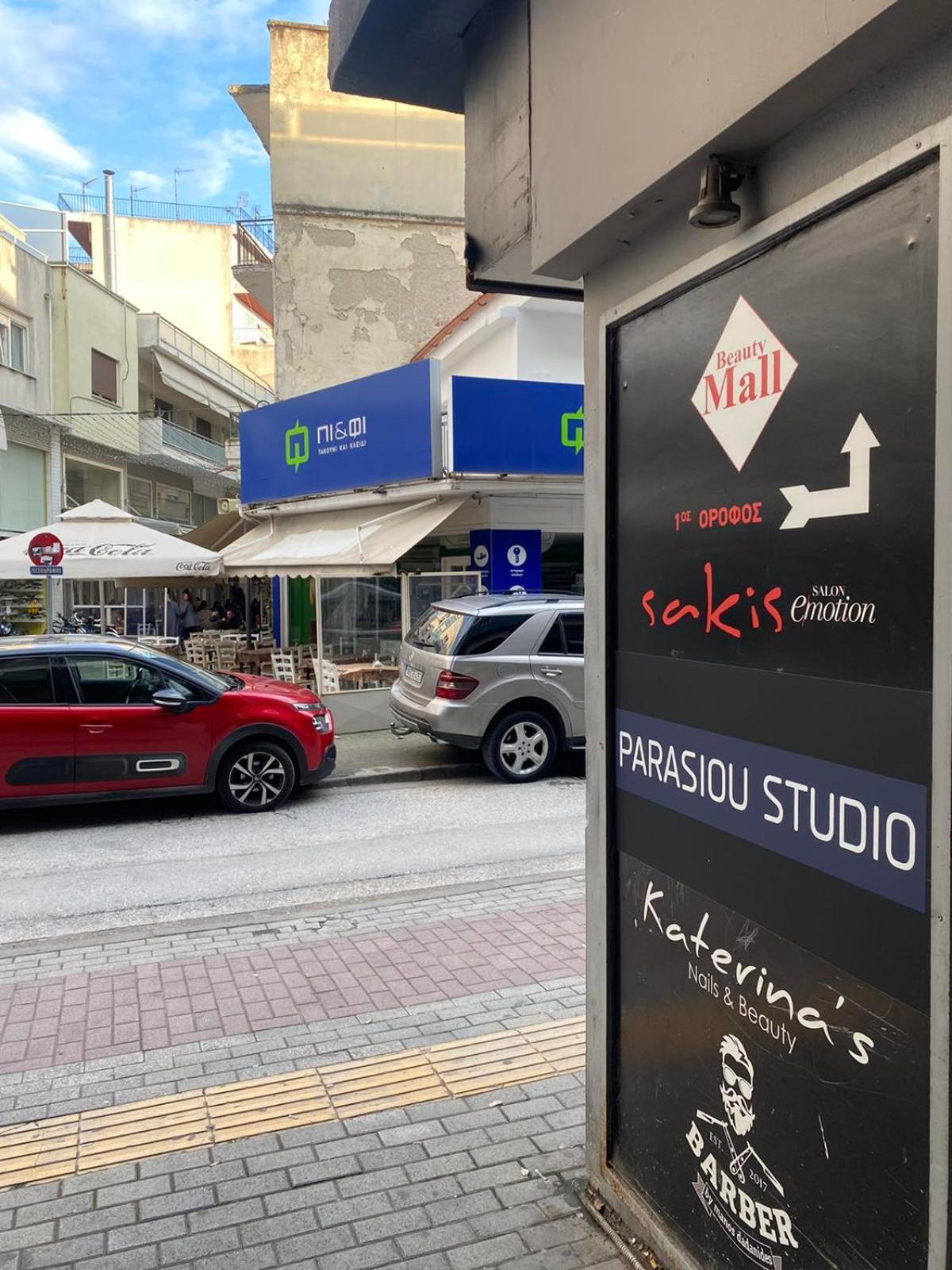 Parasiou Studios 103 Διαμερίσματα Στο Κέντρο Της Πόλης Gümülcine Dış mekan fotoğraf